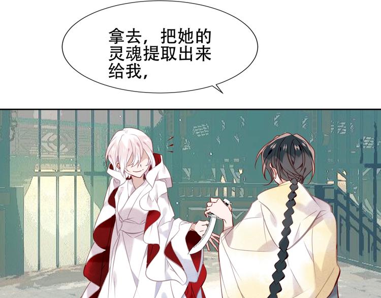 第112话 背叛？71