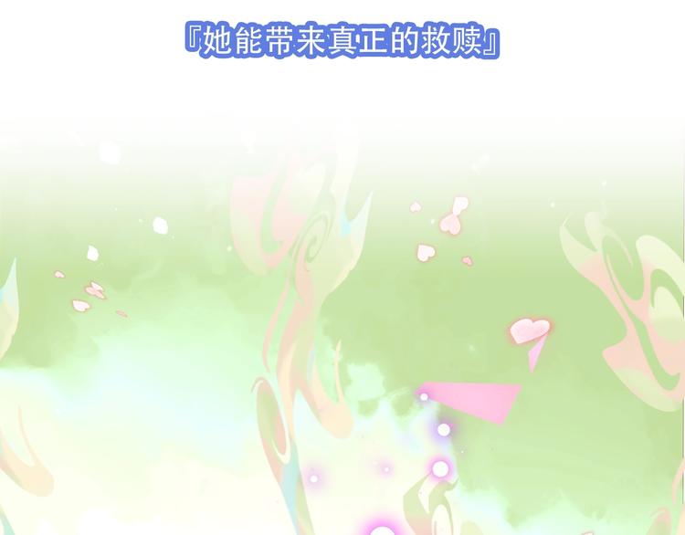 第87话 殿下，我们回家100