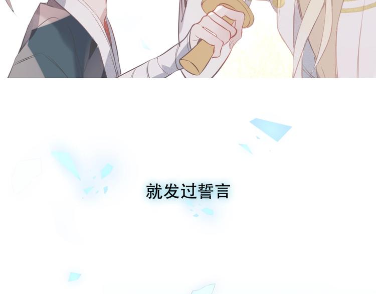 第108话 不、准、动、她！14