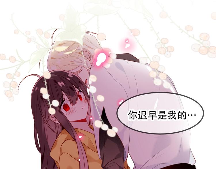 第95话 珍宝8