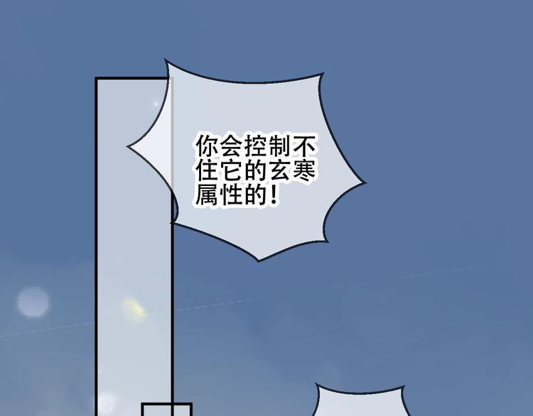 次元旋风系列第三弹41