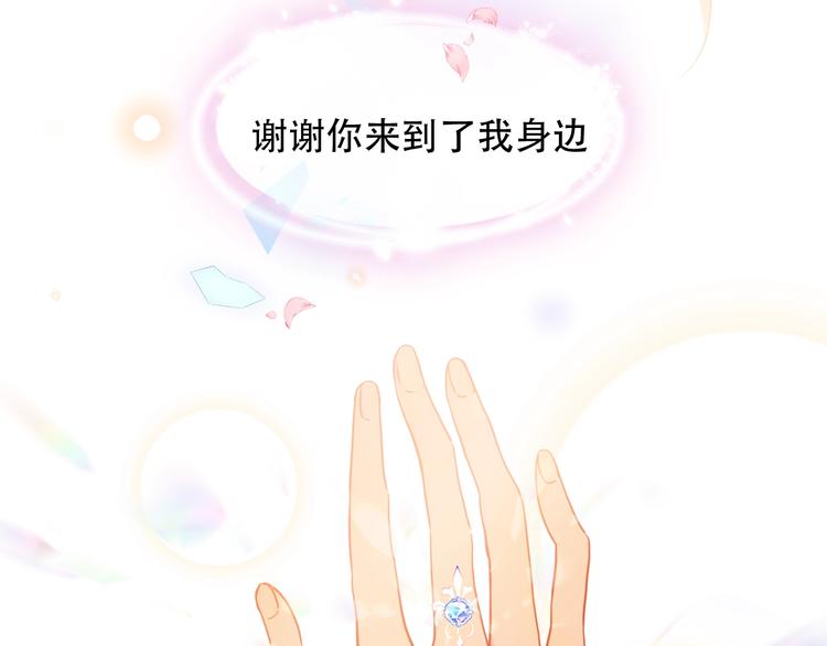 第98话 暗流涌动3