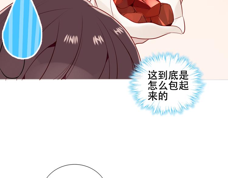 第143话 虎云失控74