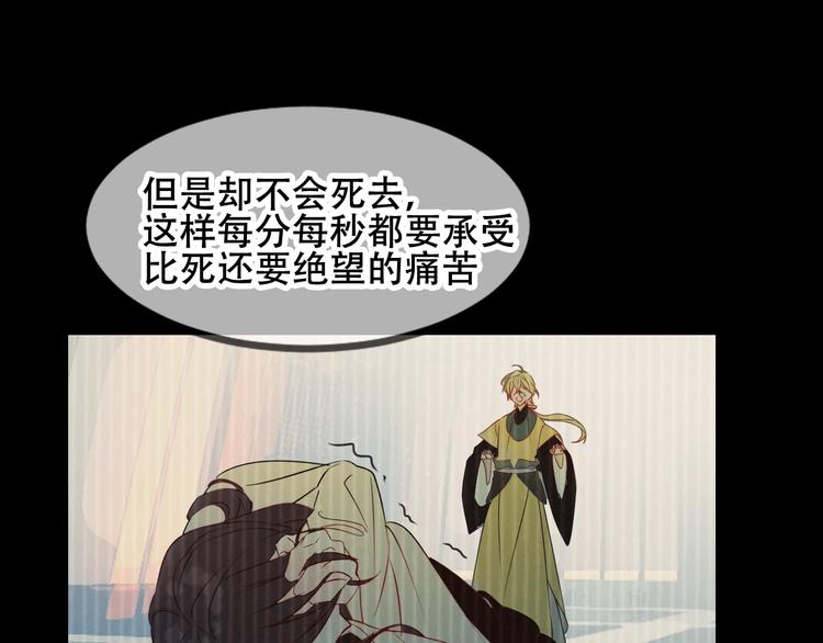 第85话 折磨63