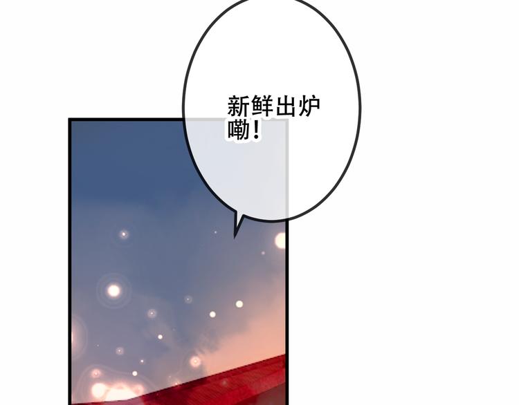 番外 欲戴王冠 必承肉肉？5