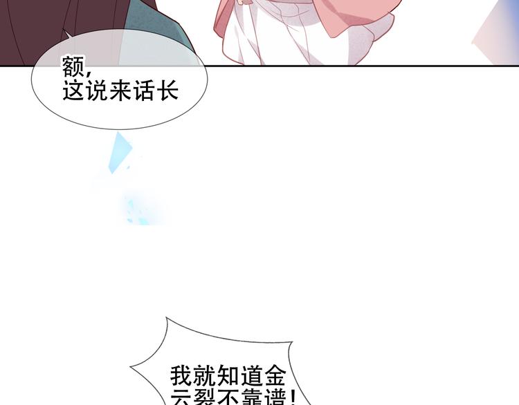 第121话 魔界入口50