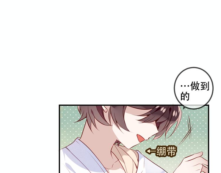 第56话 尘封的过往64