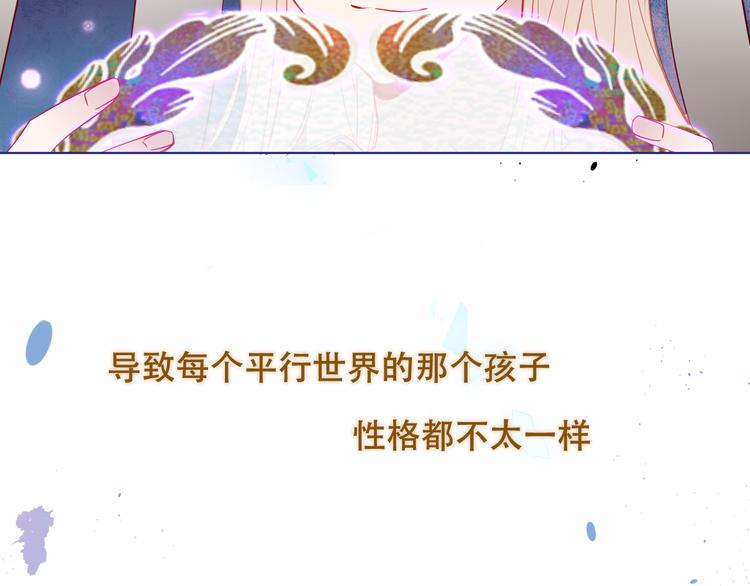 幽皇与黄龙（下）27