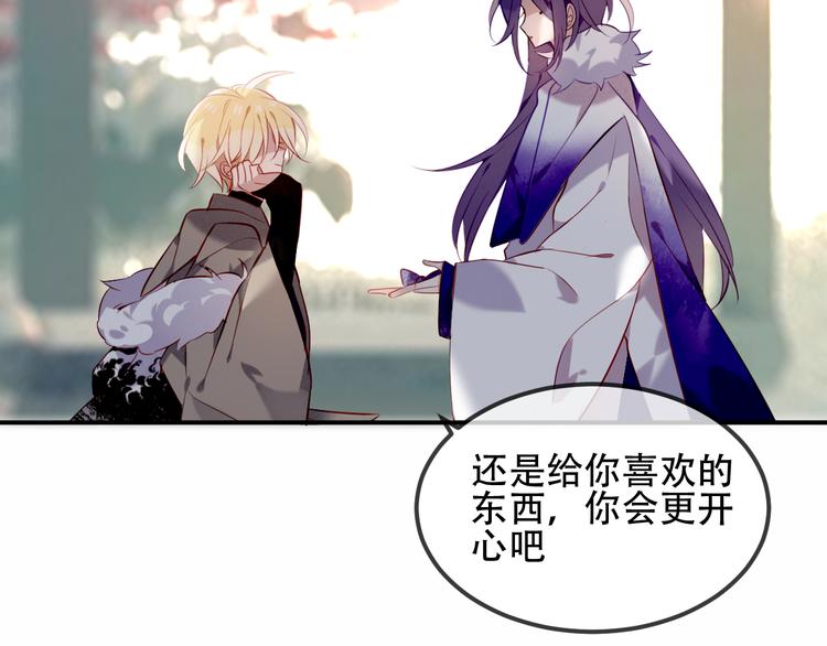 第66话 不用着急长大60