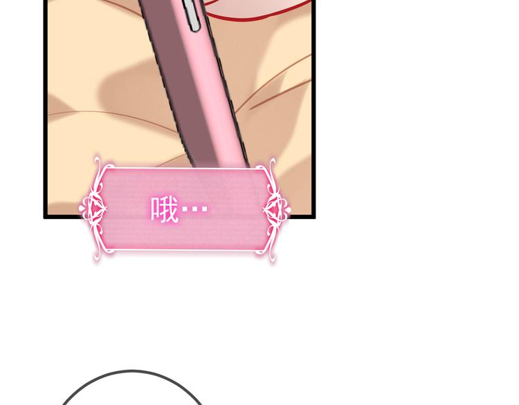 第21话 同居？80