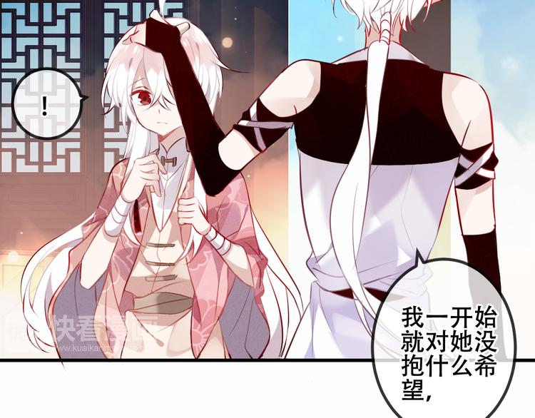 第41话 我会给你一个家50