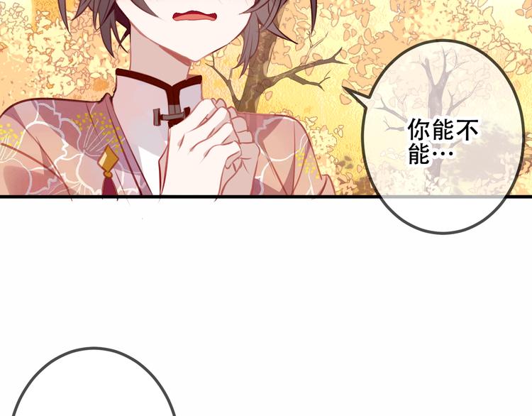 第30话 白发美男天使26