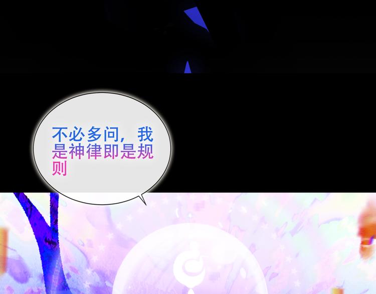 第126话 渐渐靠近68