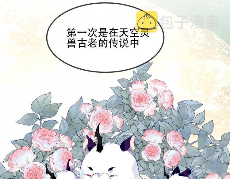 第87话 殿下，我们回家40