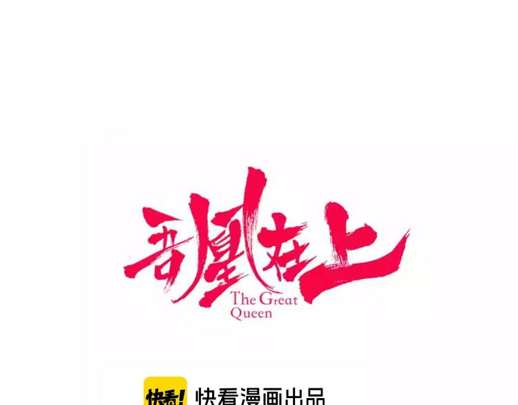 第105话 另一个赤圆？！7