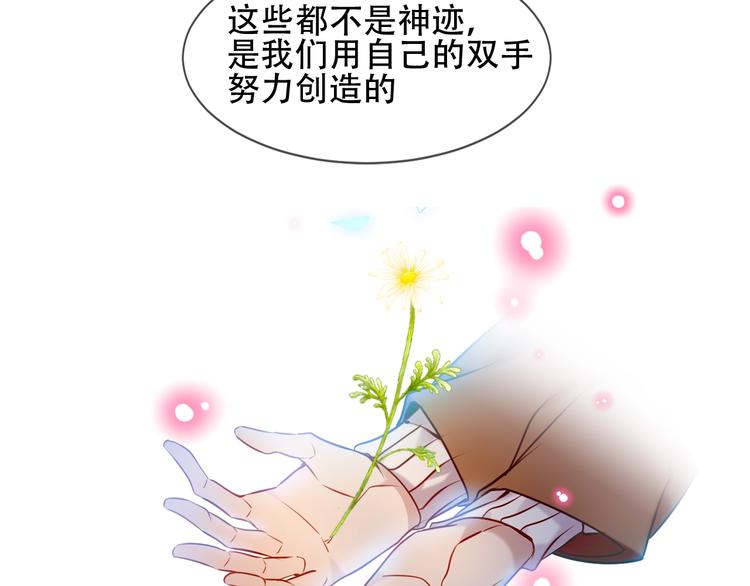 第104话 樱桃的味道23