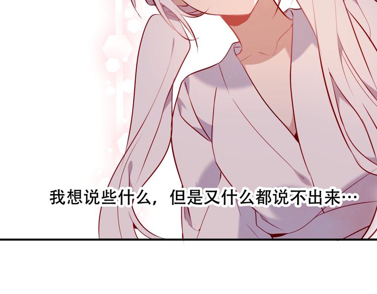 第72话 裂痕69