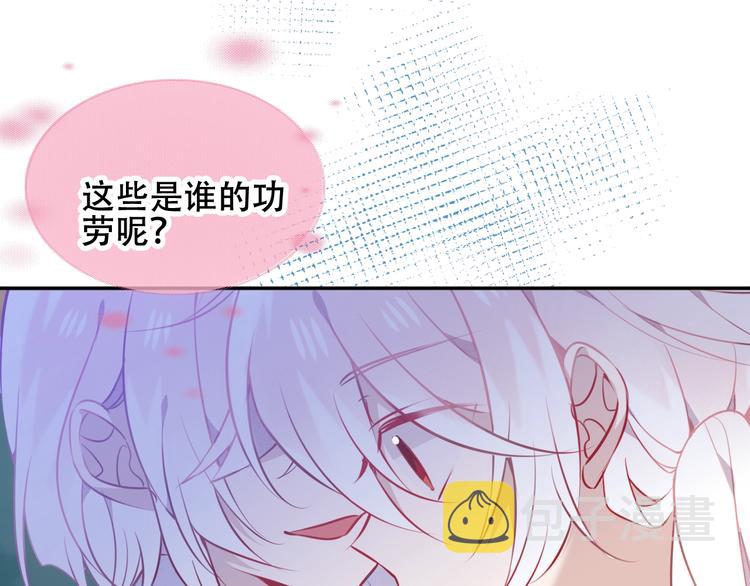 第74话 破碎的幻象98