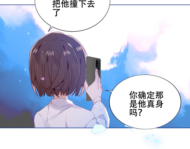 第172话 隐藏结局（下）91