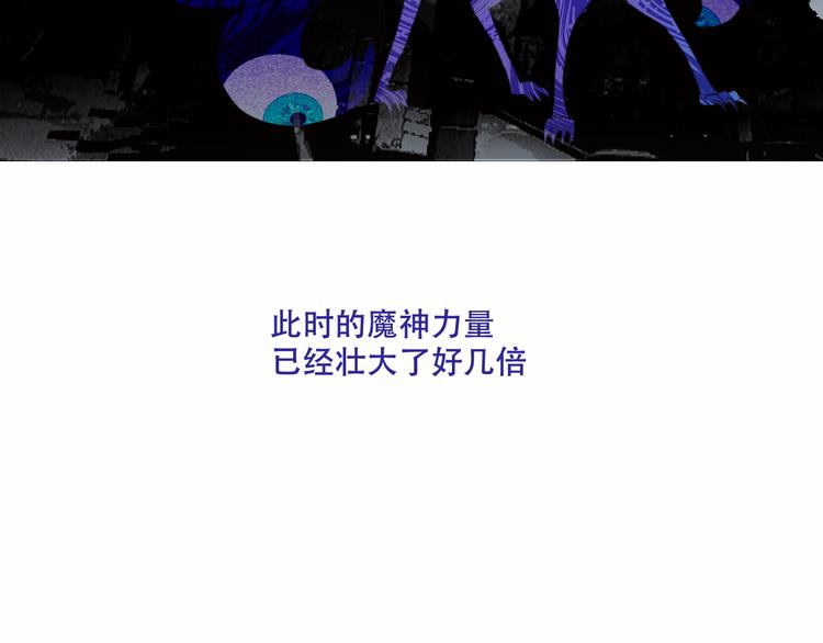 第130话 你就是我的希望62