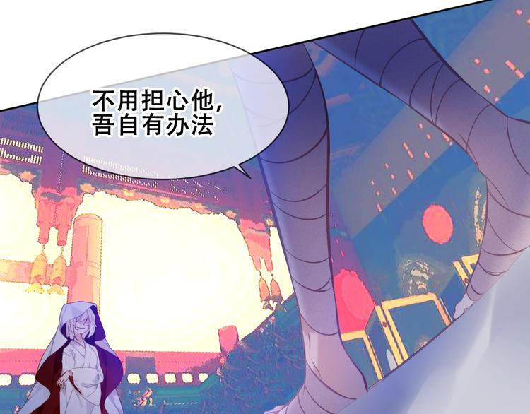 第106话 掠夺！41