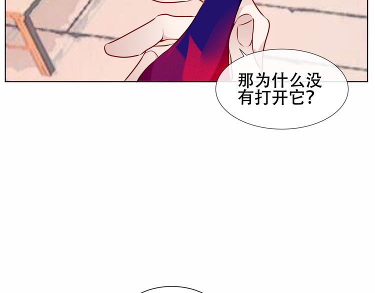 第144话 无畏49
