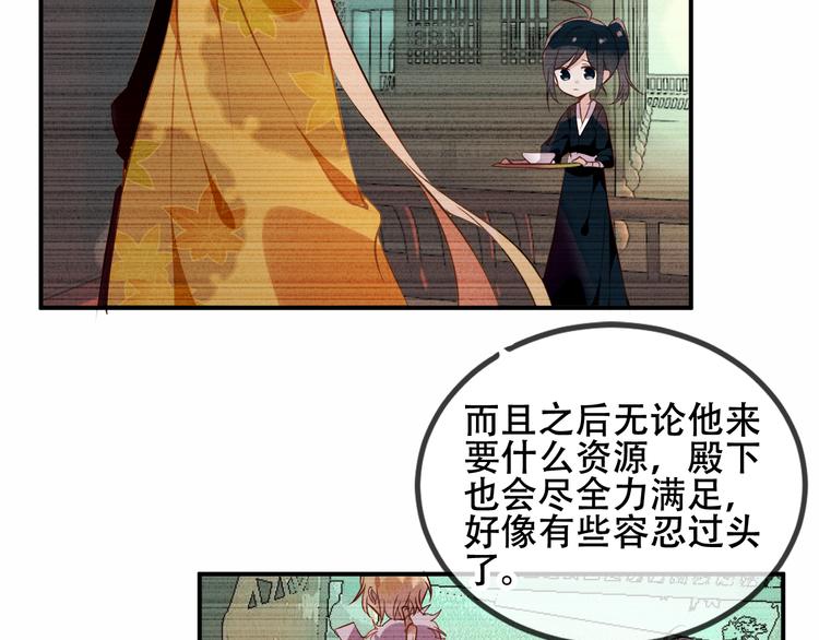 第56话 尘封的过往45