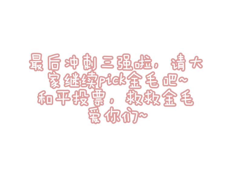 第29话 最萌父皇登场！128