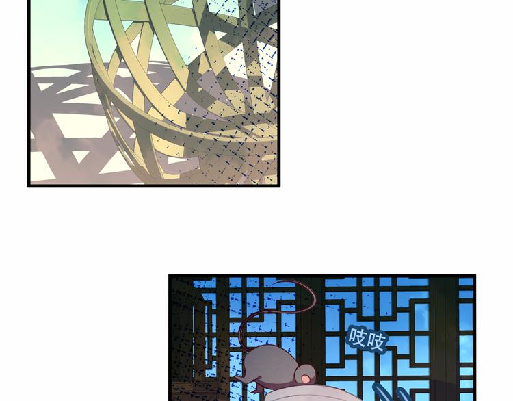 第37话 生气的金毛太子12
