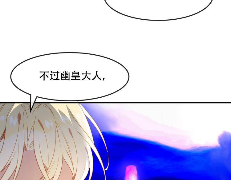 第92话 无法触碰的生32