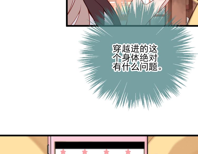 第21话 同居？57