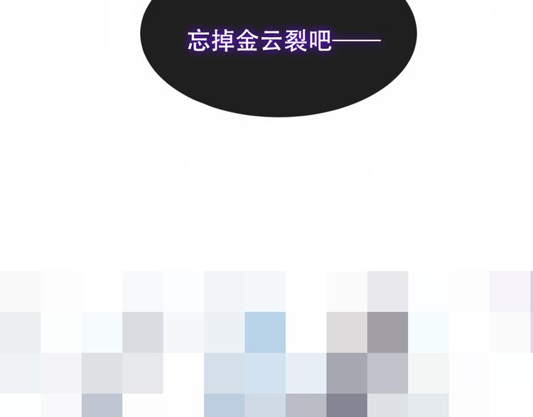 第117话 爱你的信念69