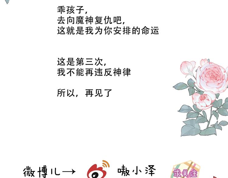 第129话 瞬逝的希望196