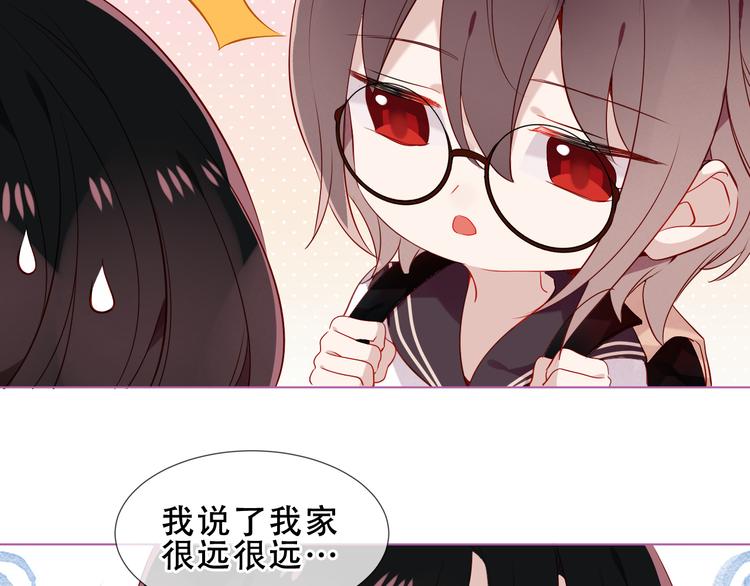 幽皇与黄龙（下）67
