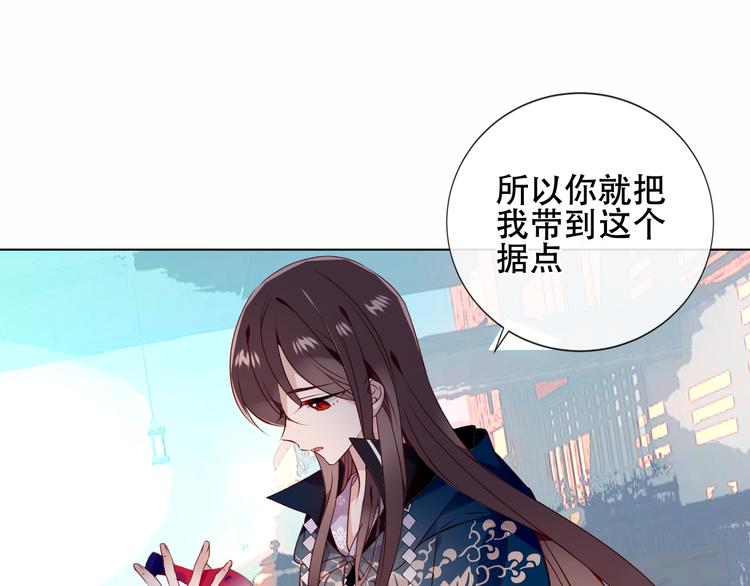第144话 无畏47