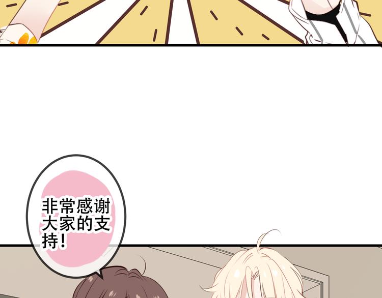 番外 金云裂的黑历史5