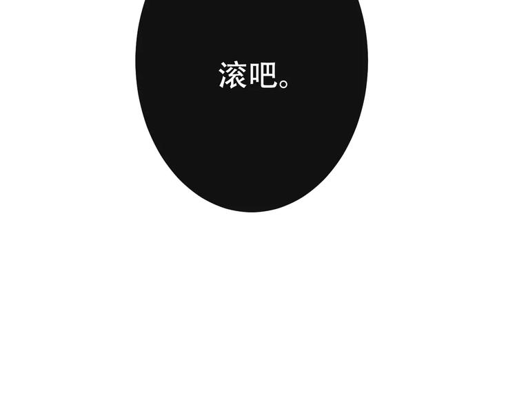 番外 奎的回忆61