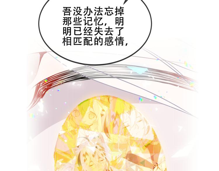 第154话 玄机玉降临62