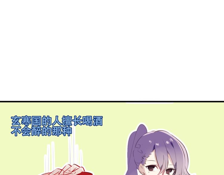 特别篇之吾凰百科10