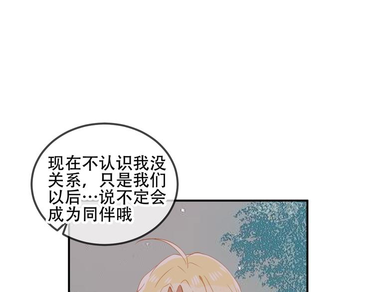 第69话 龙渊国二皇子57