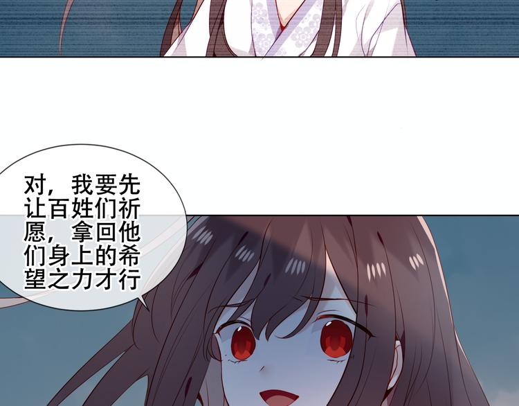 第159话 虽千万人吾往矣22