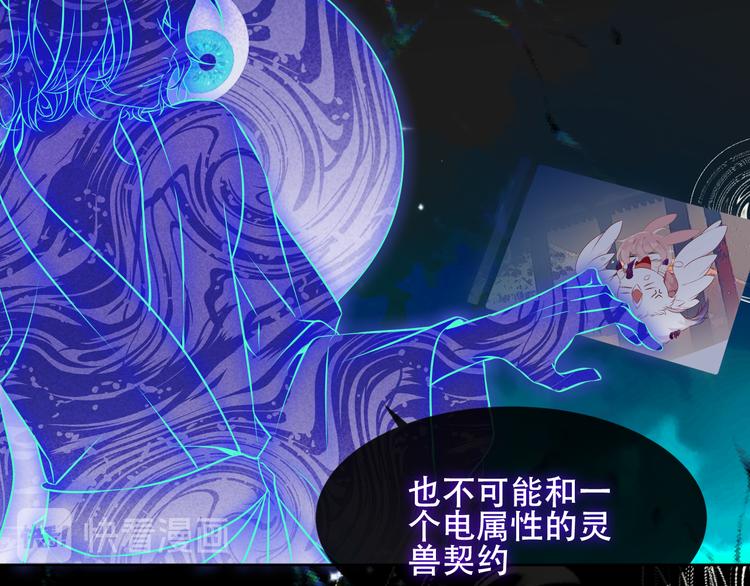 第118话 彼此的守护51