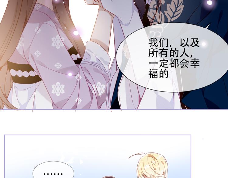 第148话 执念为何80
