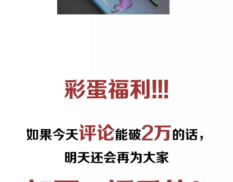 第13话 神秘的皇族血统96