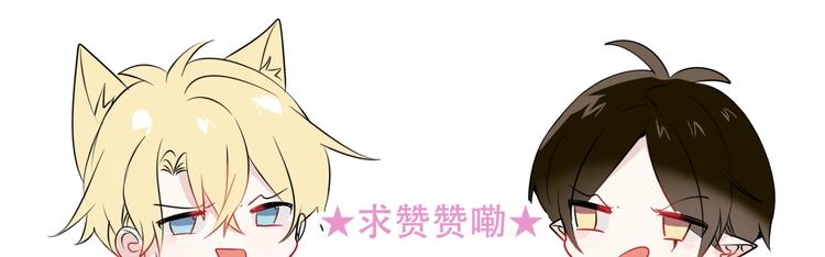第90话 若我死去105