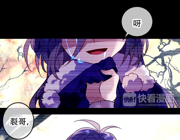 第56话 尘封的过往55