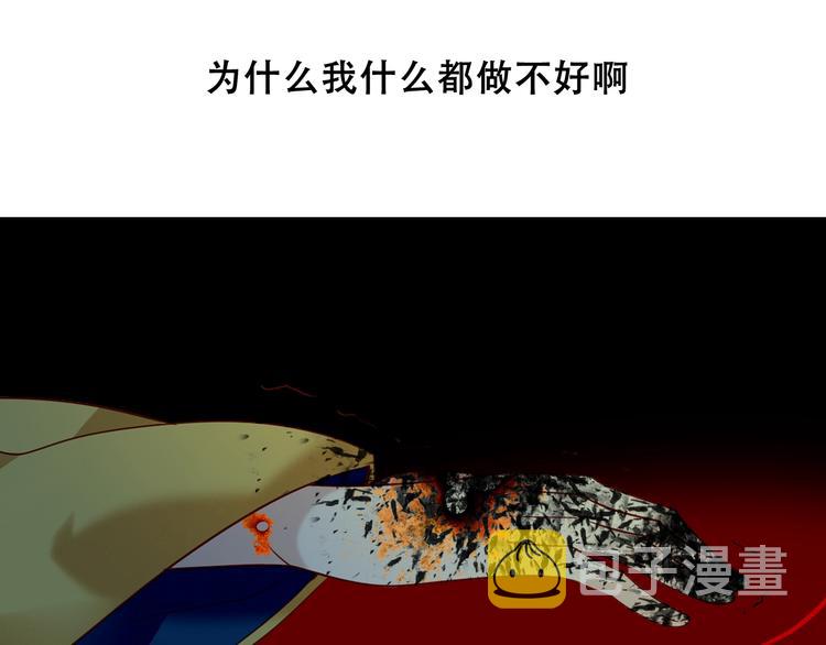 第86话 最后一缕爱67