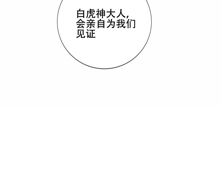 第134话 各方汇聚98