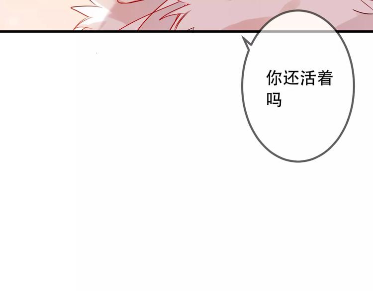 第5话 太子殿下的免费教学76