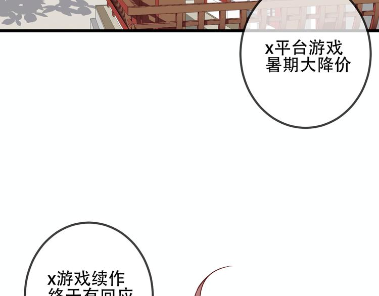 第28话 选择与结局28